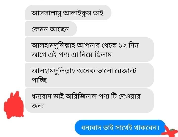 WhatsApp-Image-2025-06-21-at-00.30.39_2542fcf9-1.jpg