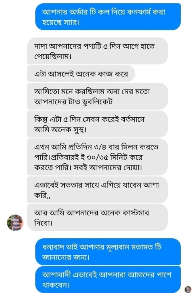 WhatsApp-Image-2025-06-21-at-00.30.39_536c5be7-1.jpg