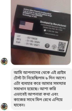 WhatsApp-Image-2025-06-21-at-00.51.42_58d25730.jpg